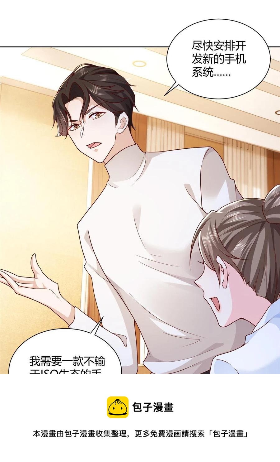 070 未来无限可期20