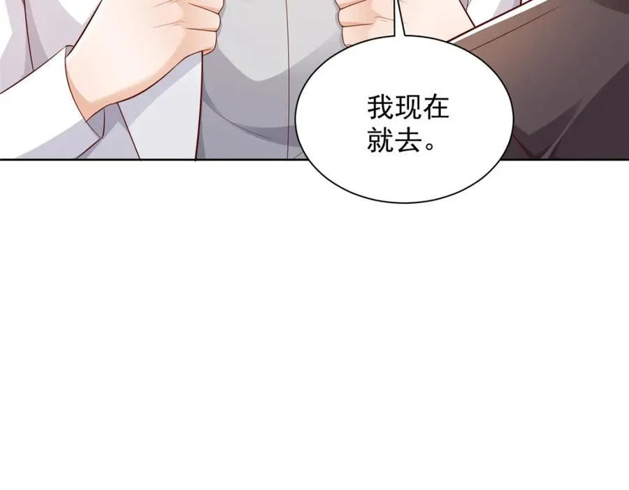 645 天大的误会88