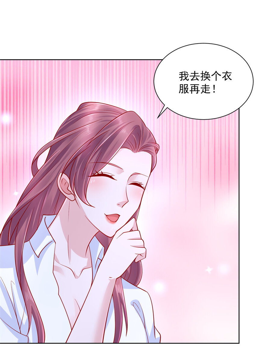 038 百万薪资3