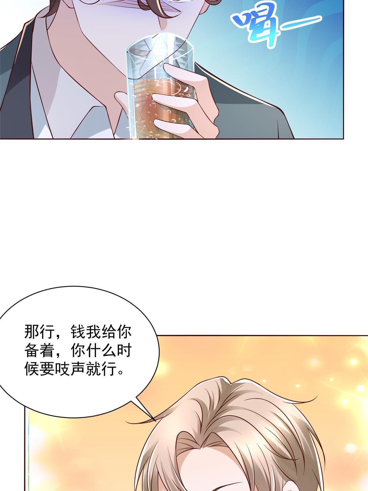 201 借钱32