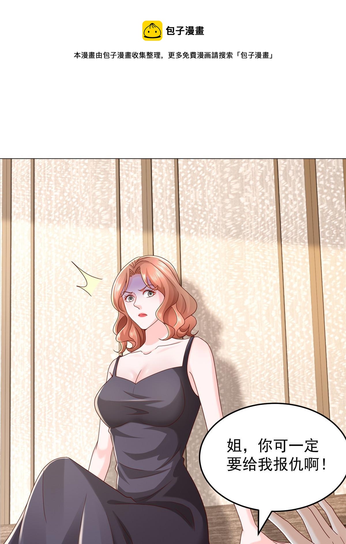 298 不可能放过你49