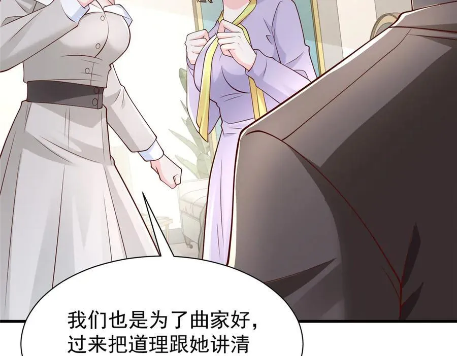 684 所有好运就是遇见你29