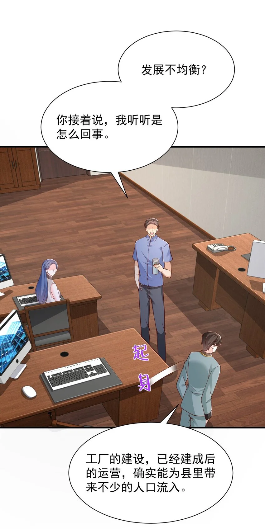 606 新的难题出现了23
