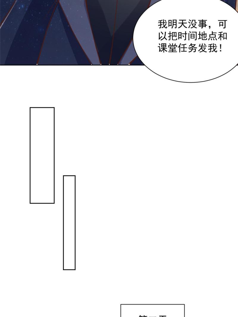 102游泳课代课30