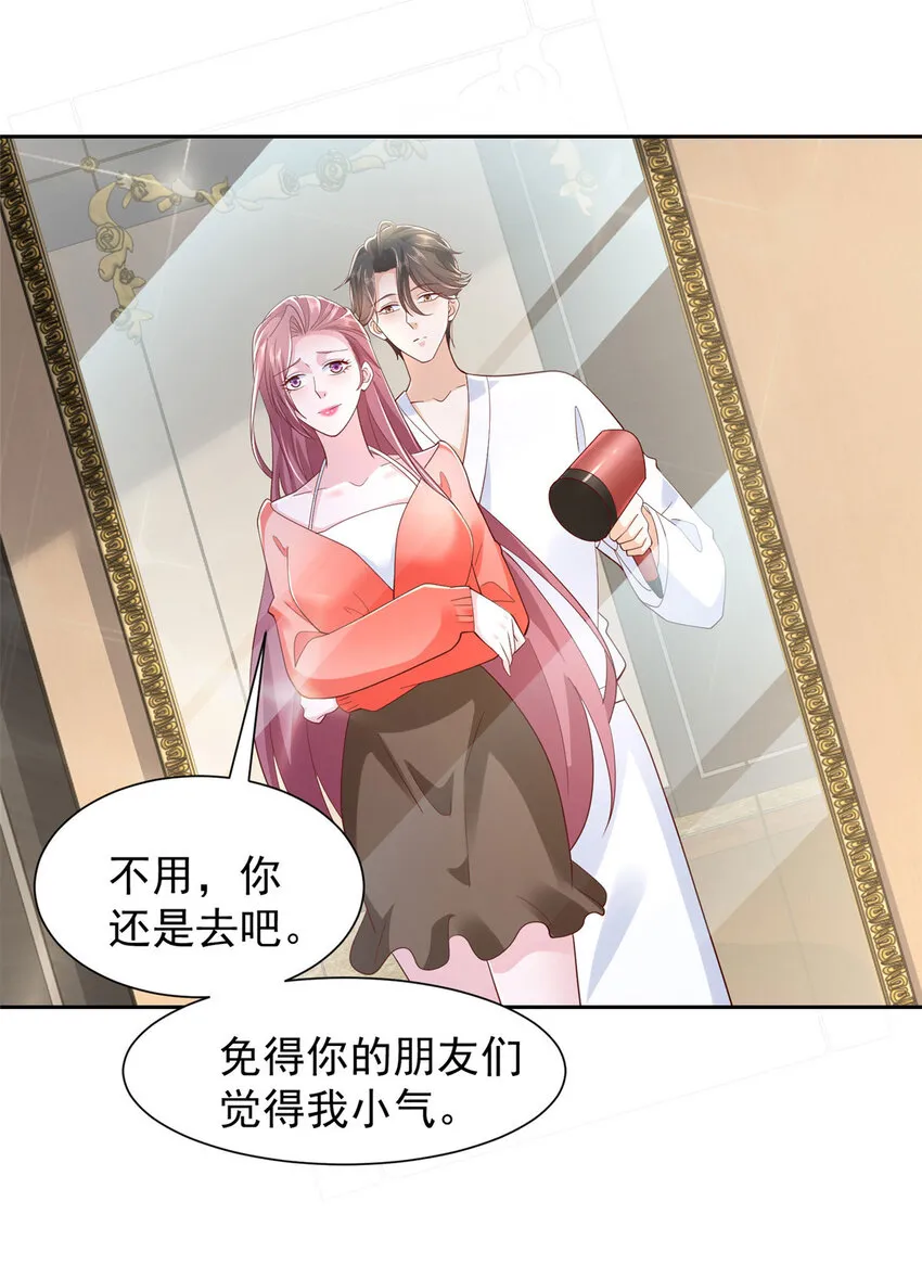 501 温泉修罗场31