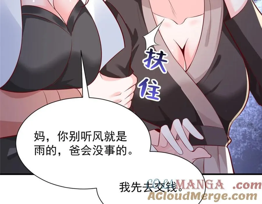 646 情况不大乐观20