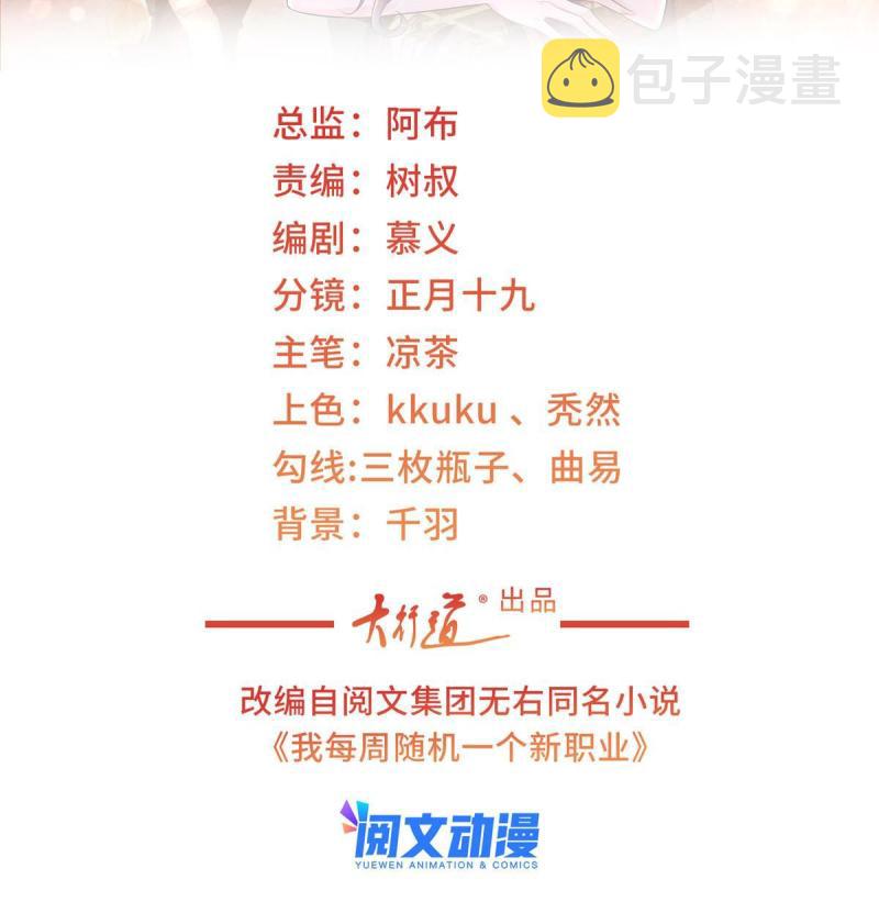 100 渣男的味道1