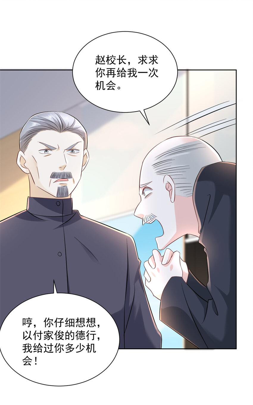 045 江湖路远你先滚19