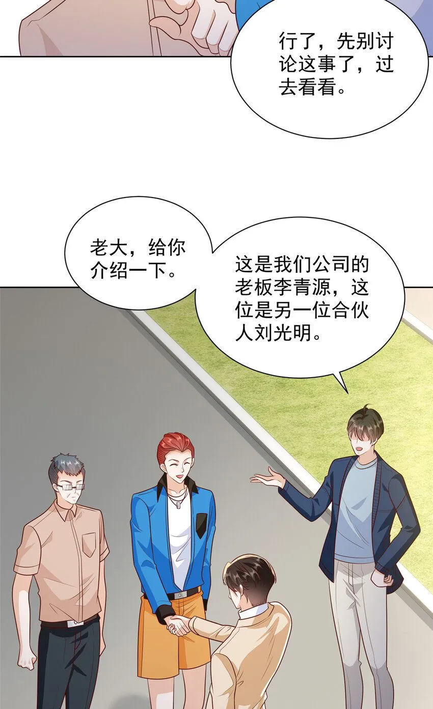 577 还以为你破产11