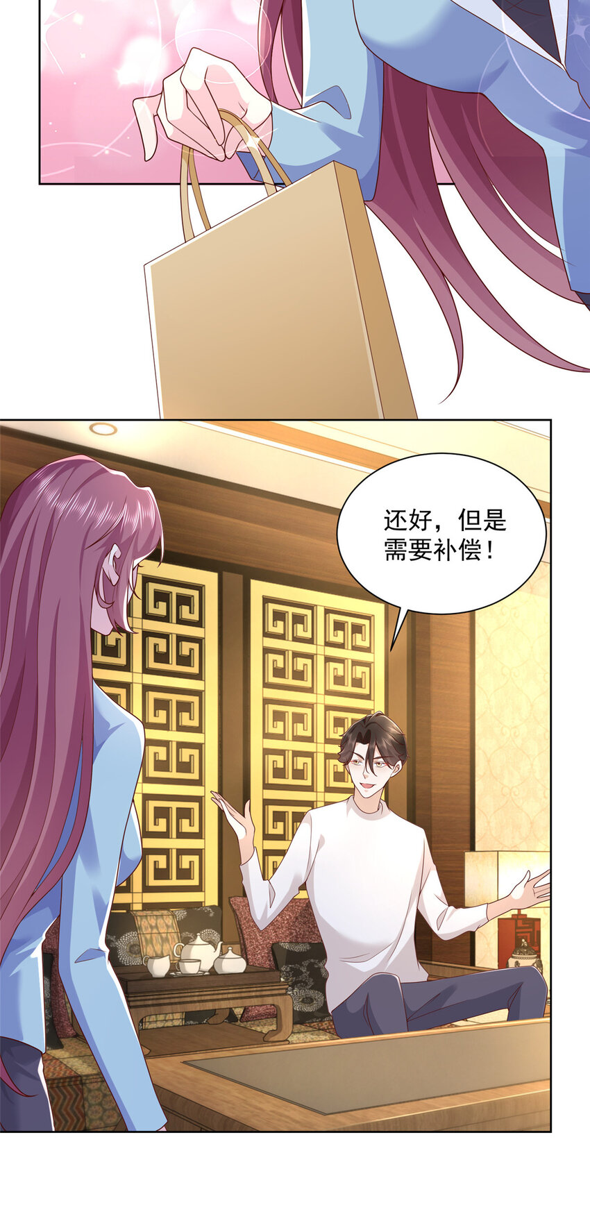 124 顺利接近沈天卓29
