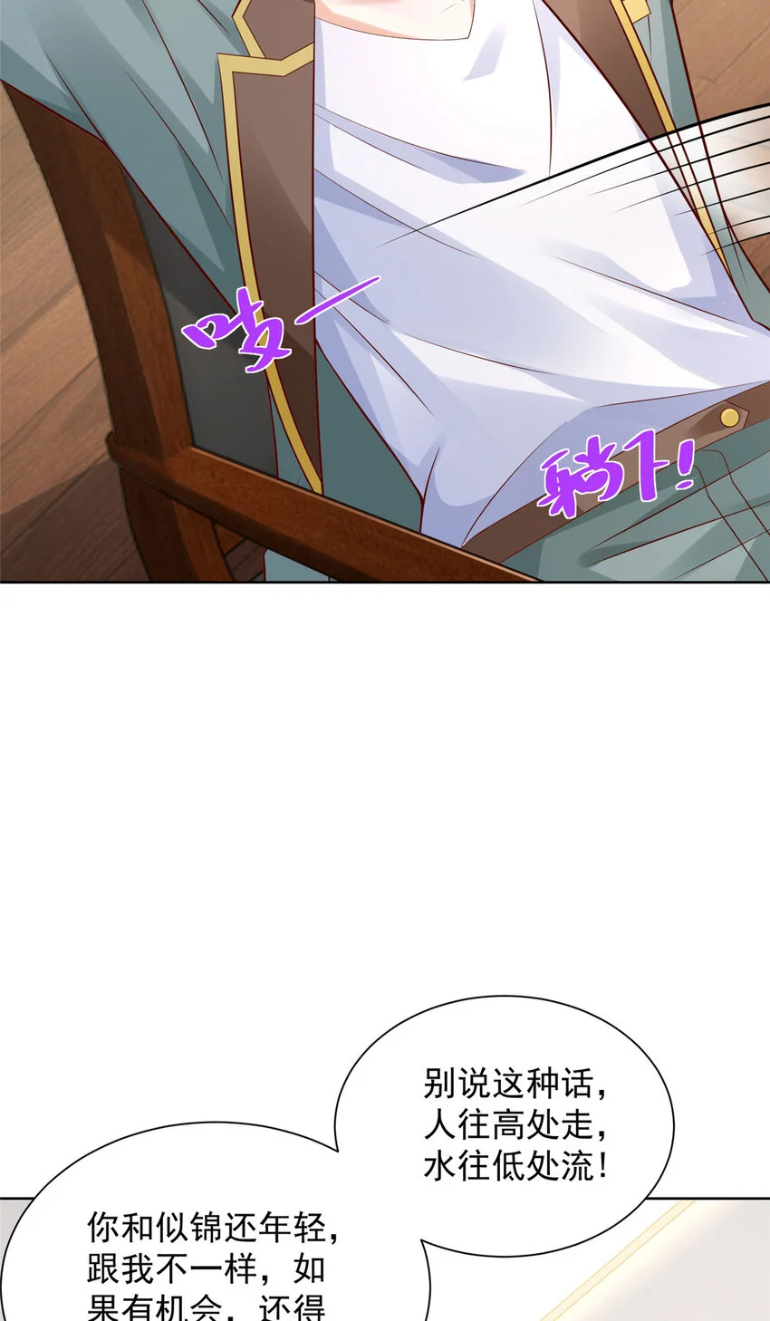 613 采访崩了36
