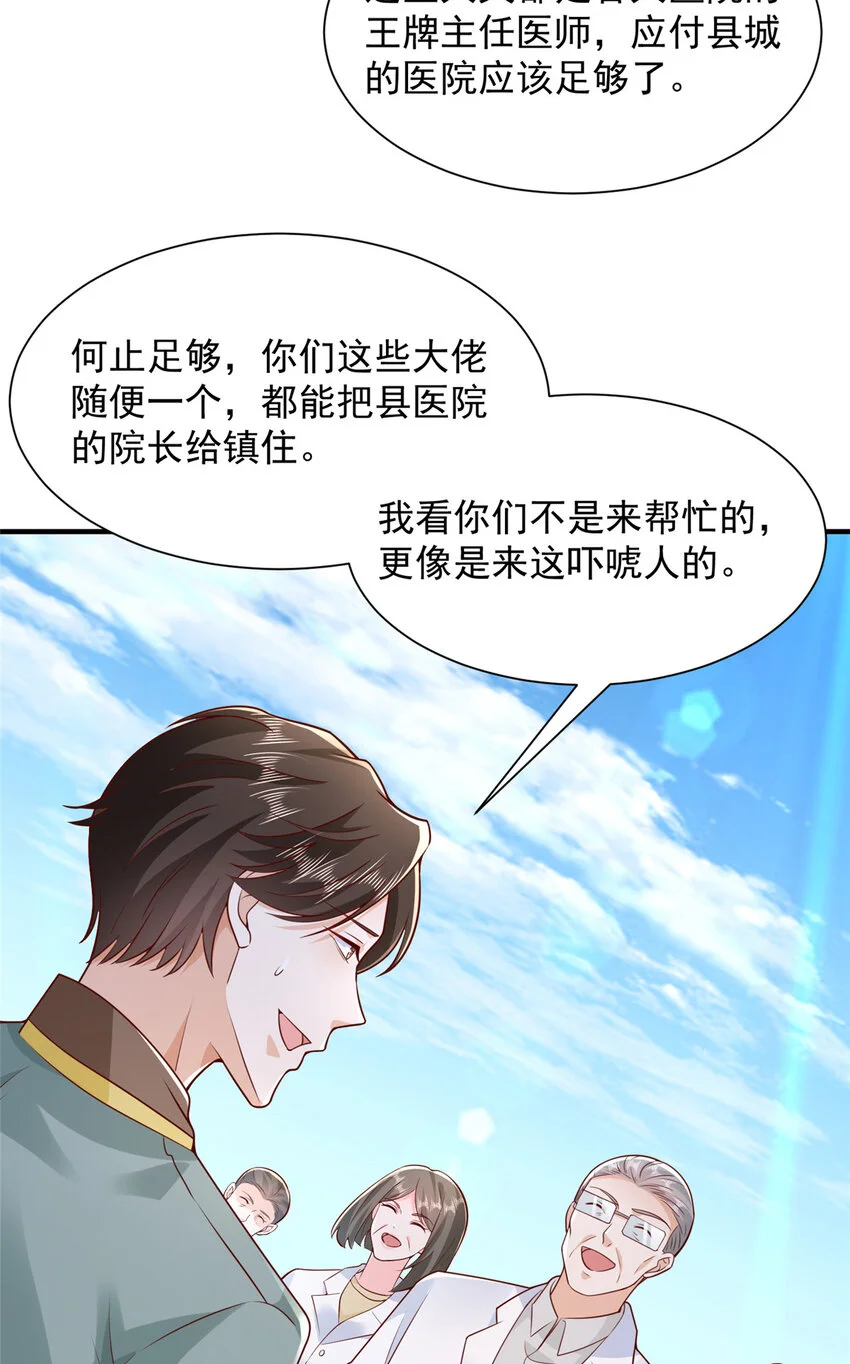 610 来的大佬有点多9