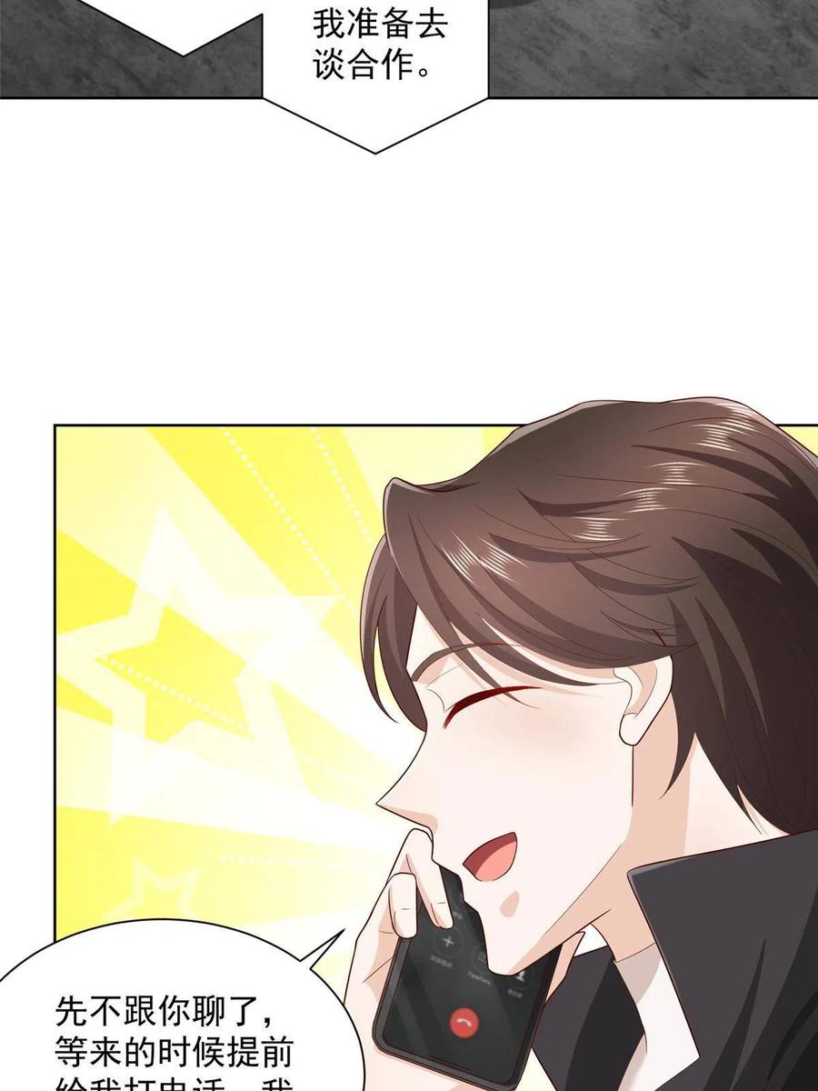 069 芯片程序出问题了23