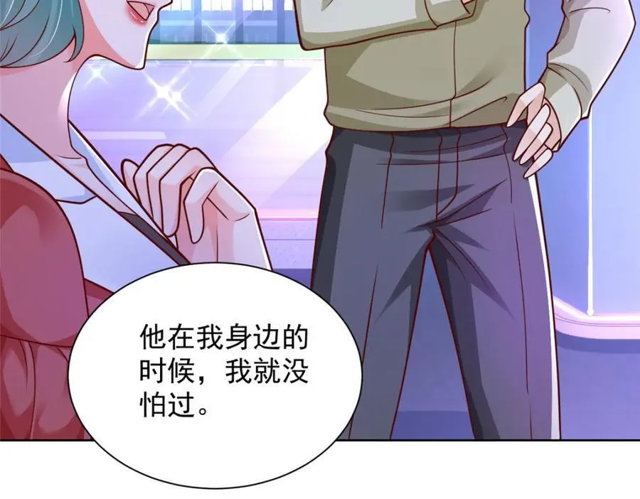 663 必死无疑42
