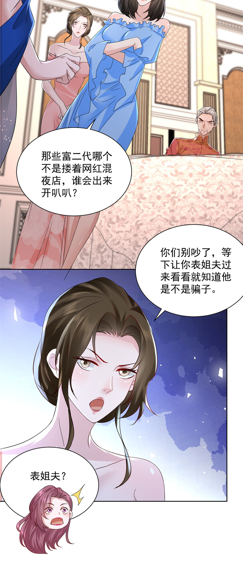 027 司机，你想做什么13