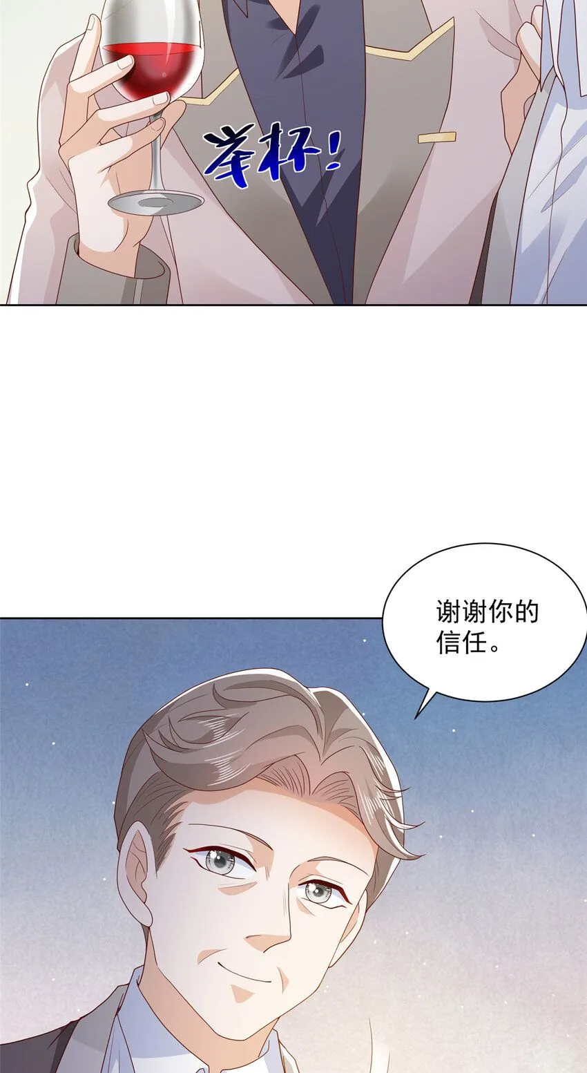 562 令人意料的结局4