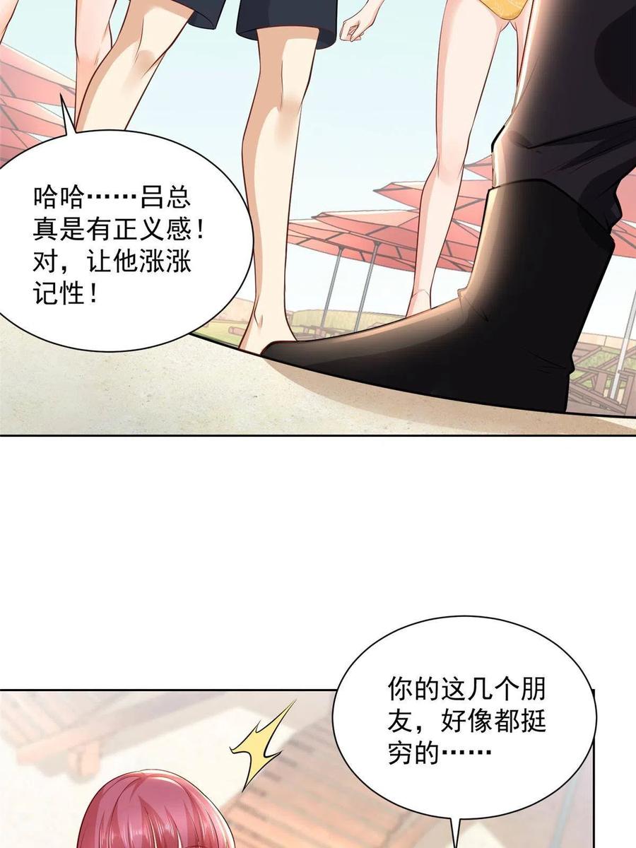 067 斗不过他？10