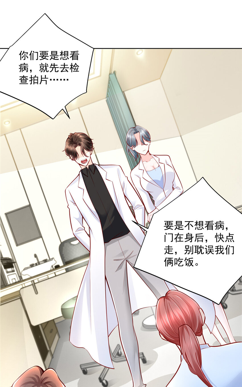 182 被开除还是自愿离职8