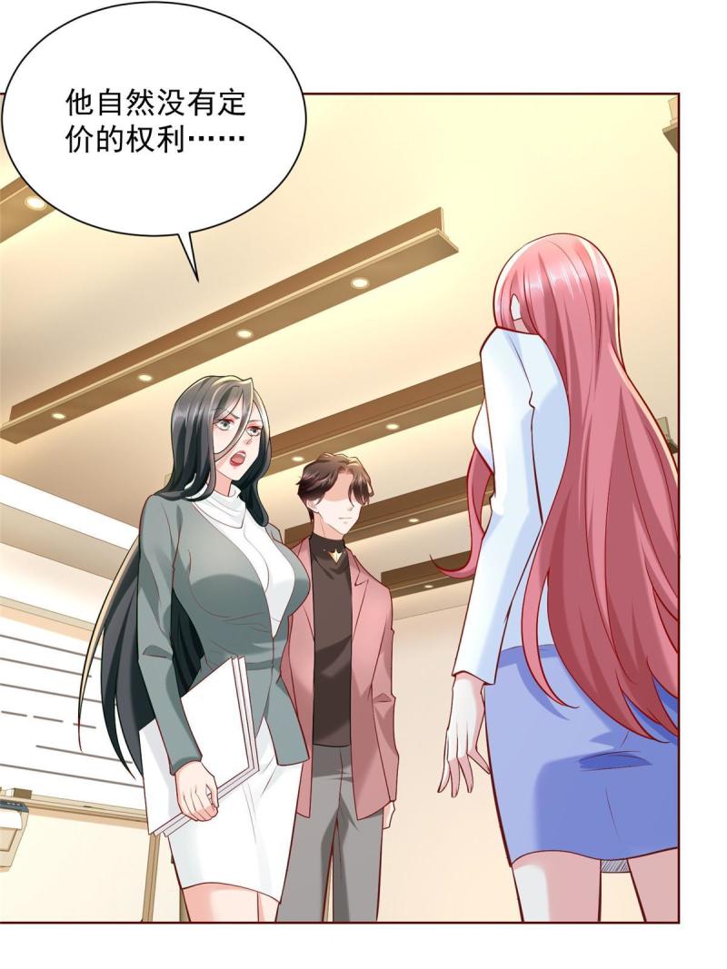 158 谁是外行23