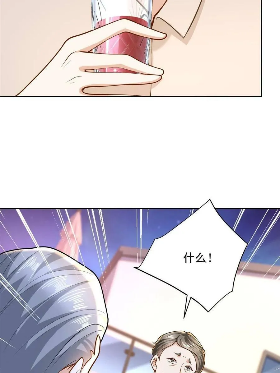 172 对症下药38