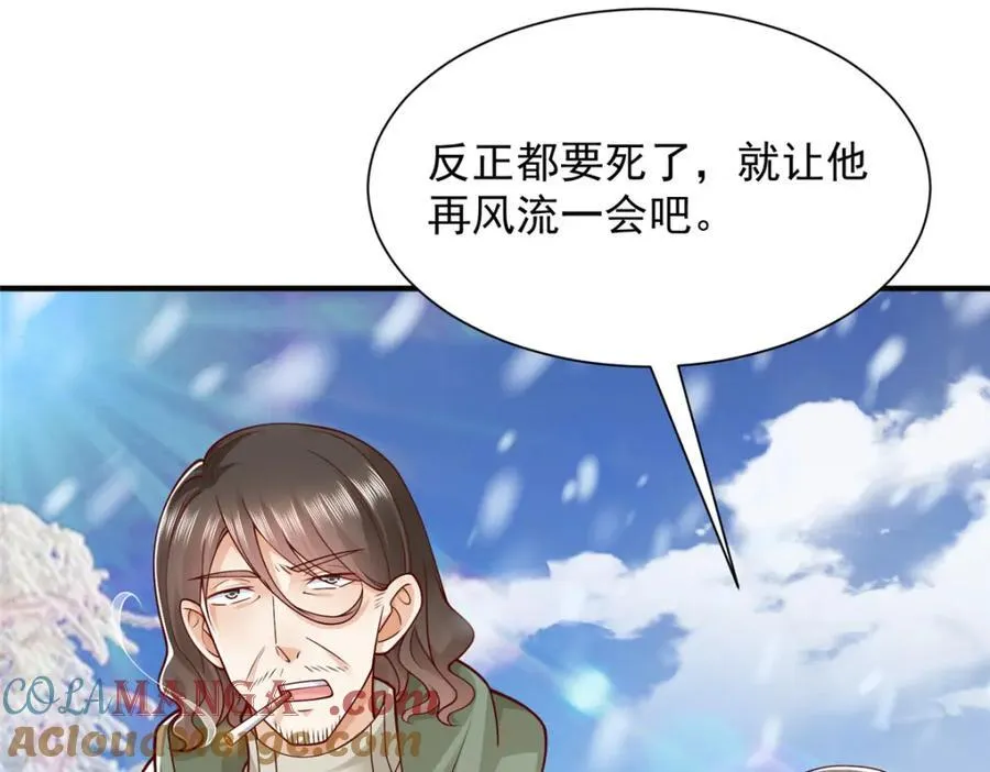 654 最后的欢乐时光80