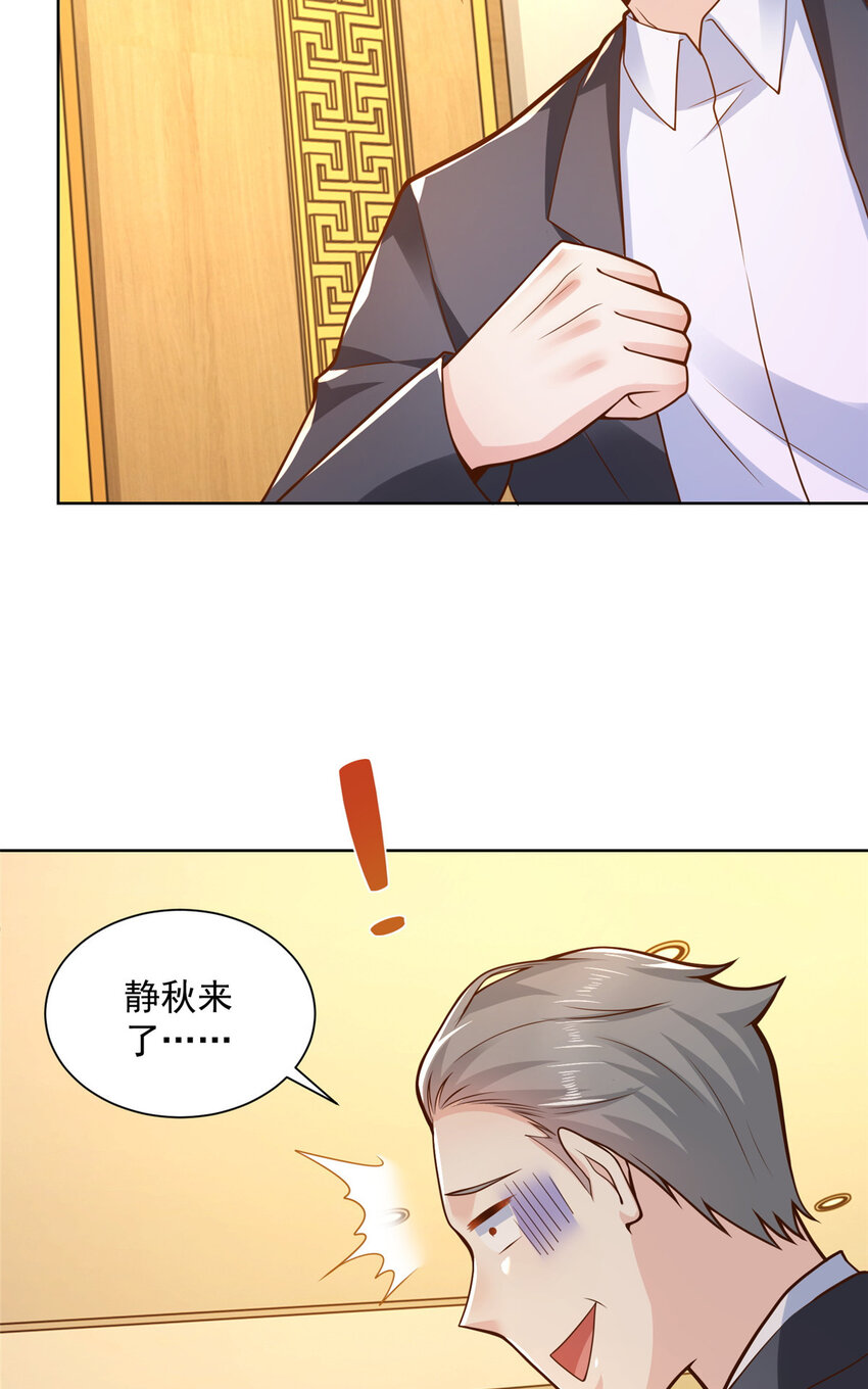 137 愚蠢的一家人2
