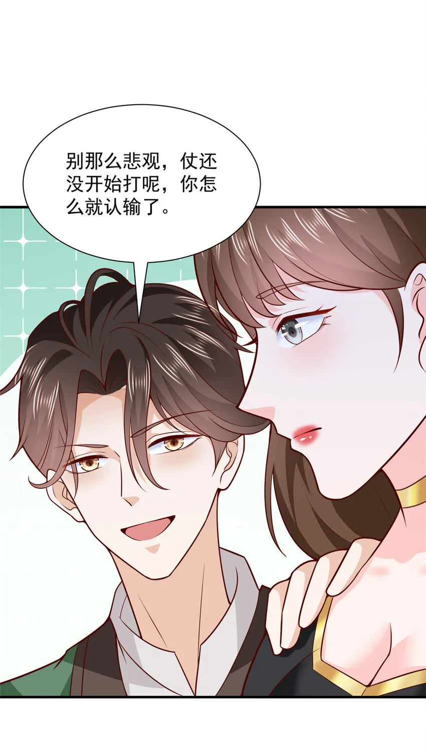 468 招商会开始27