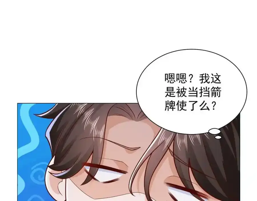 638 当枪的活我可不干46