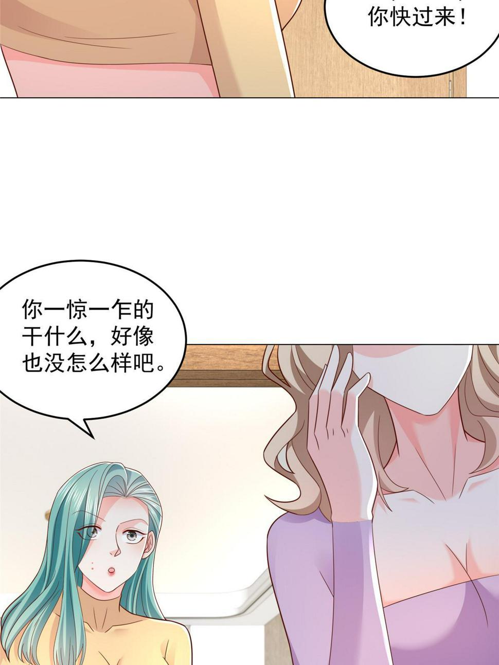 418 果然有效果12