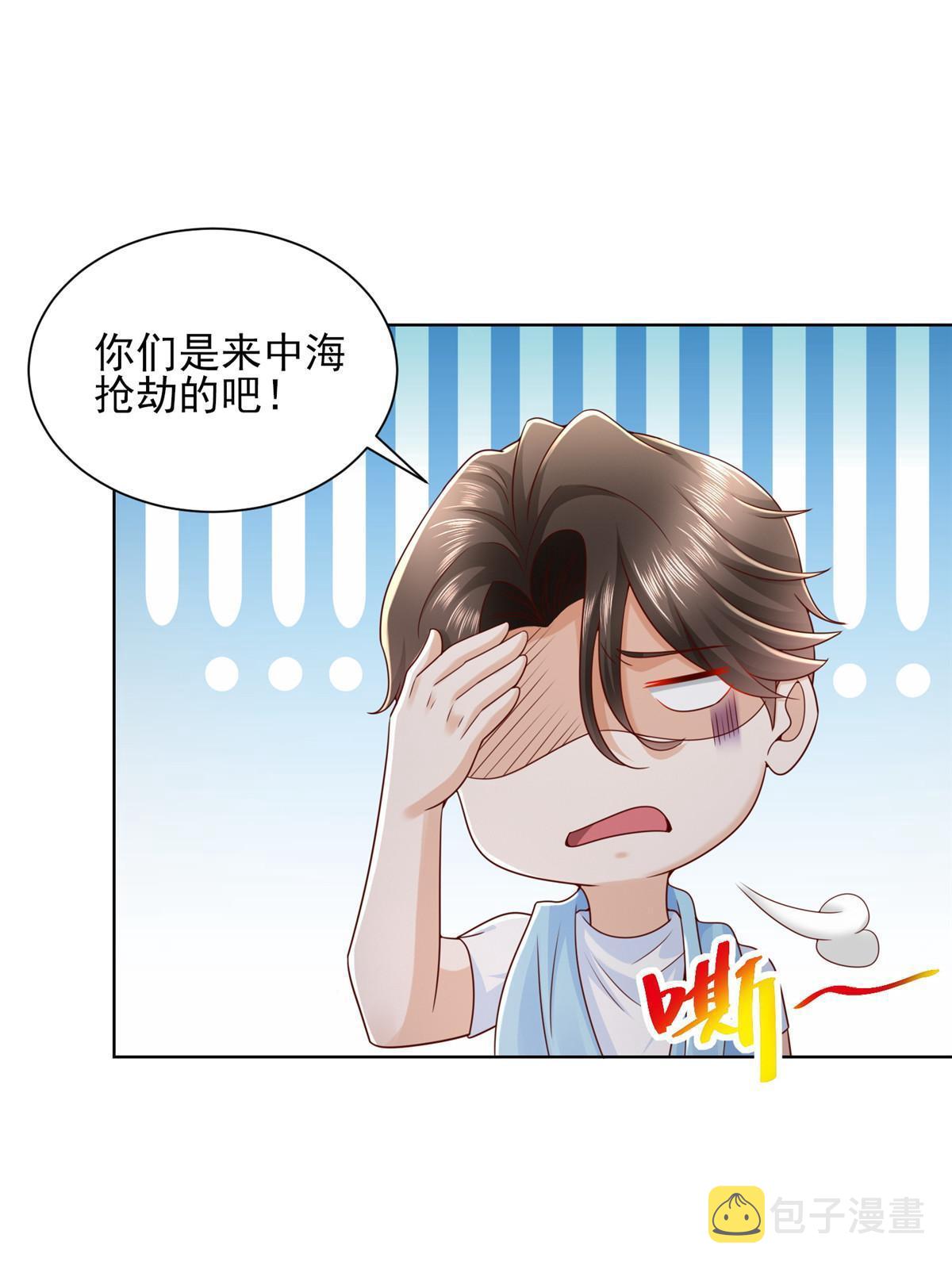 335 暴风雨前的宁静50