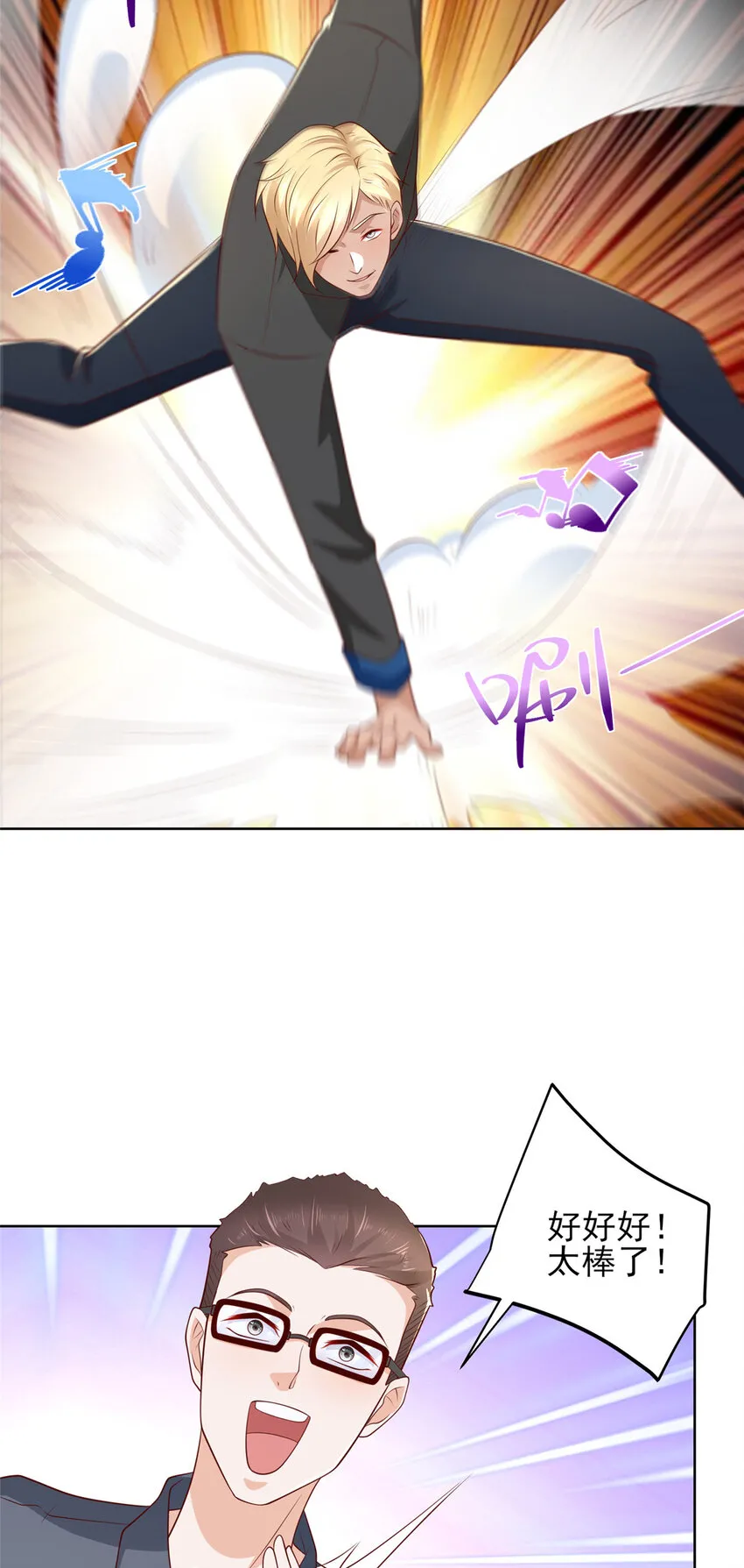 461 凤舞九天26