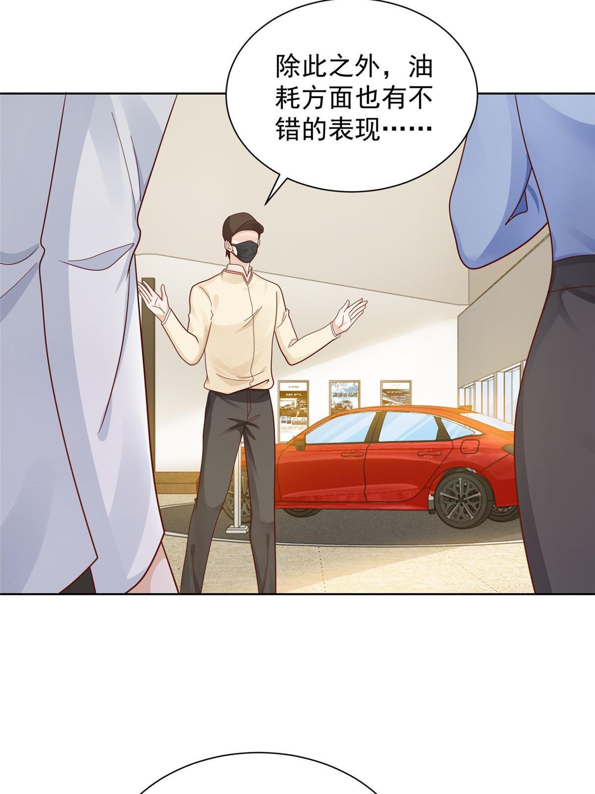 237 林逸首次直播开始13