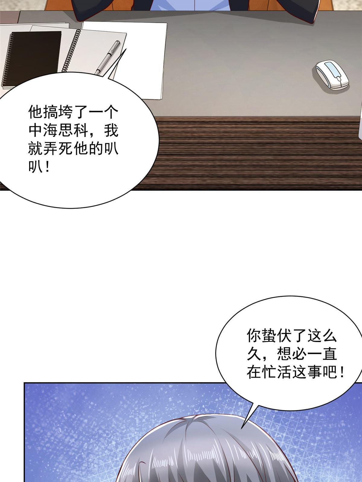 202 股市变幻38