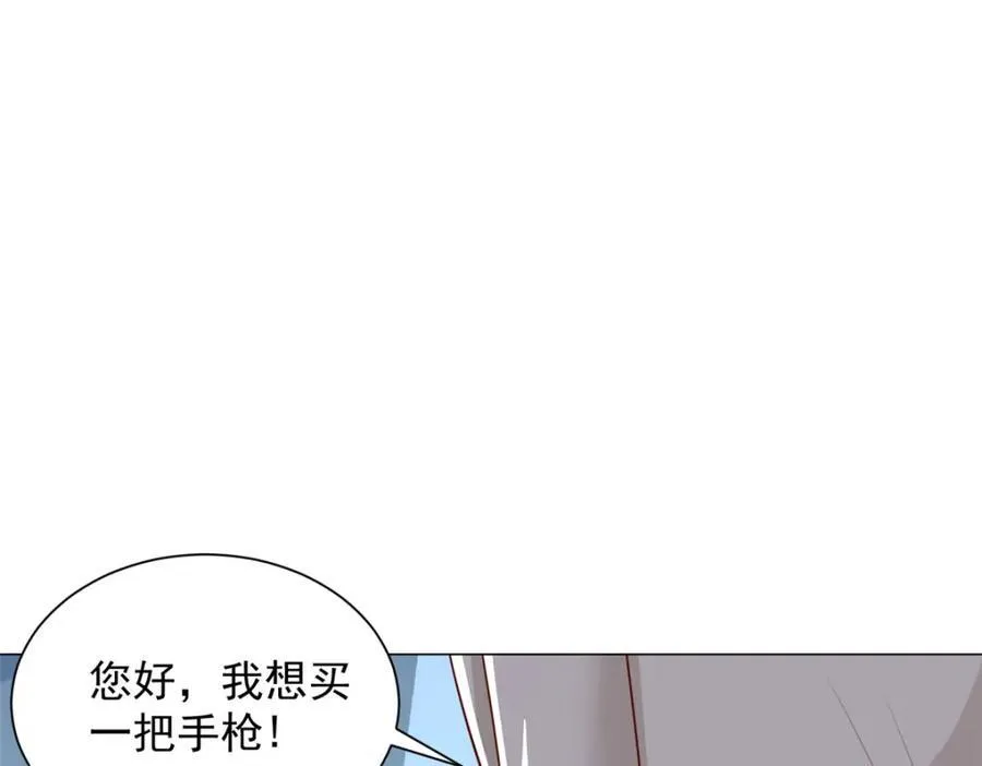 662 怎么对付王冕44