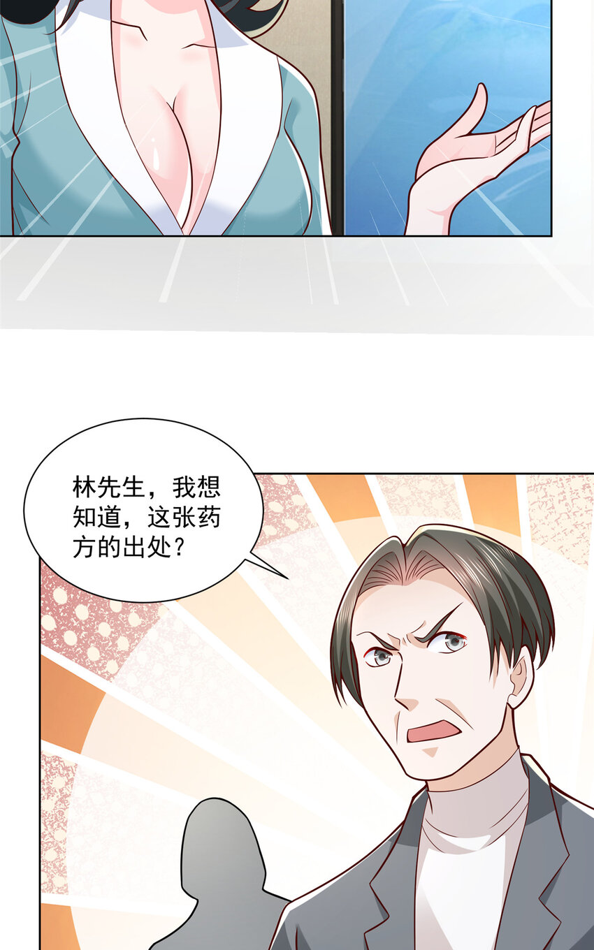 166 决定做手术了14