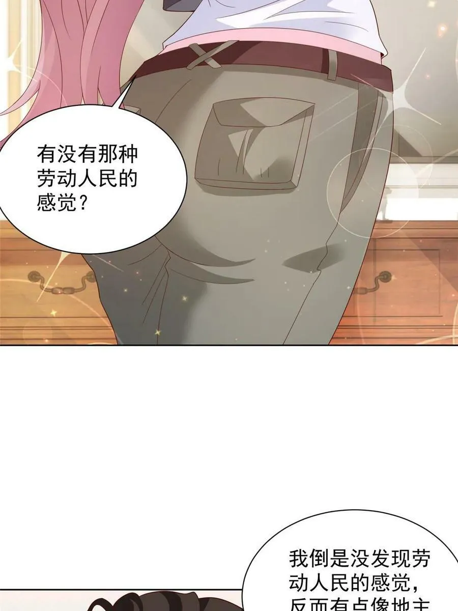 333 地主家的傻姑娘4