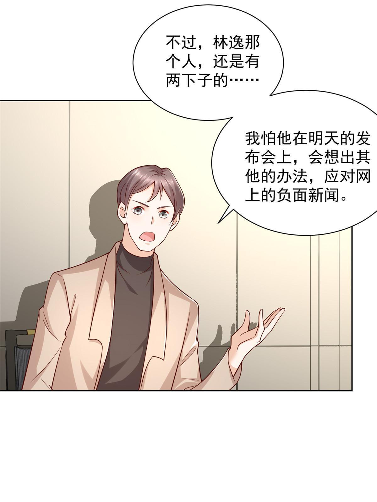 213 我相信他23