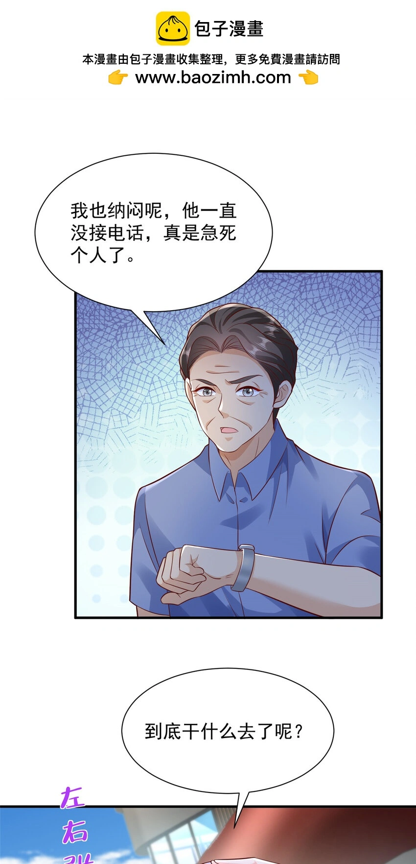 610 来的大佬有点多28