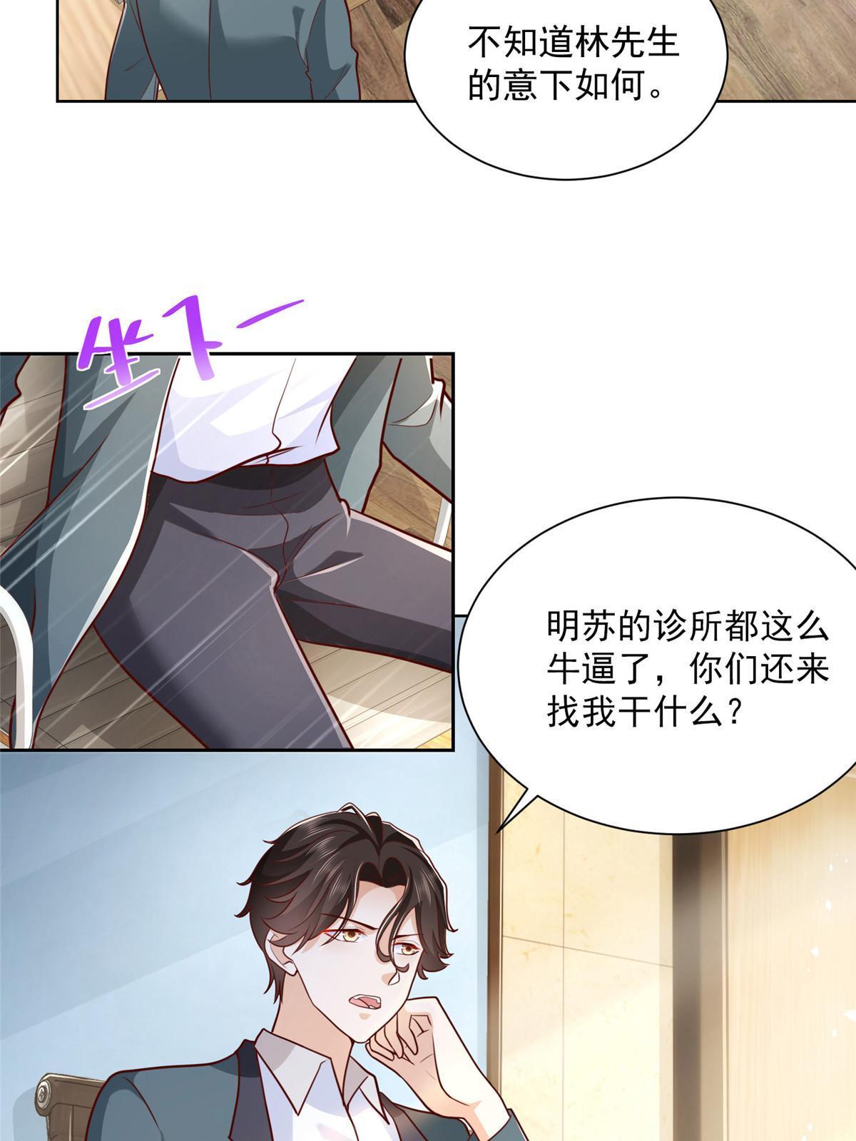 207 死局31