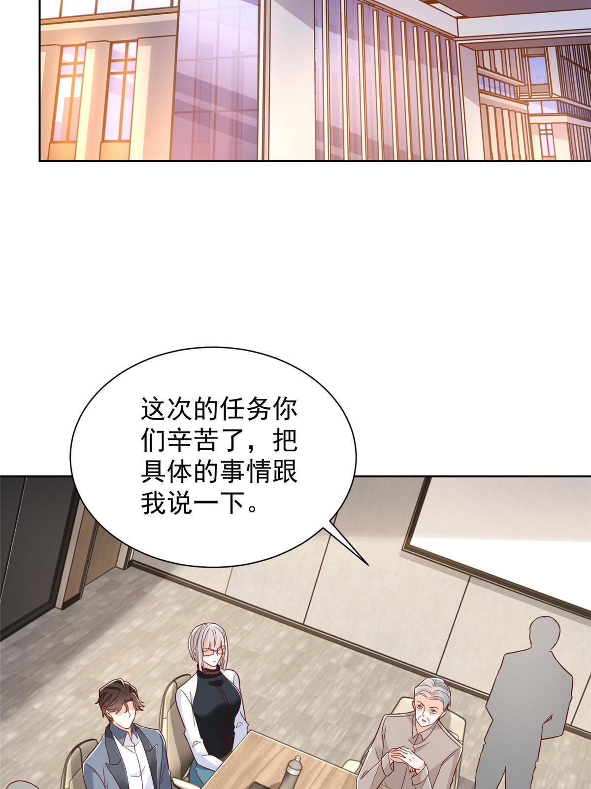 445 谁才是组织的最强新人29