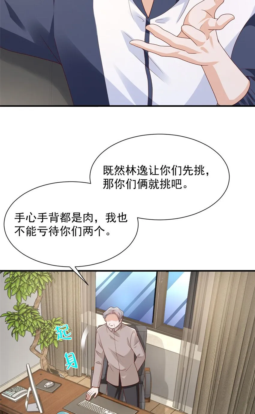 571 拿到了核心资料5