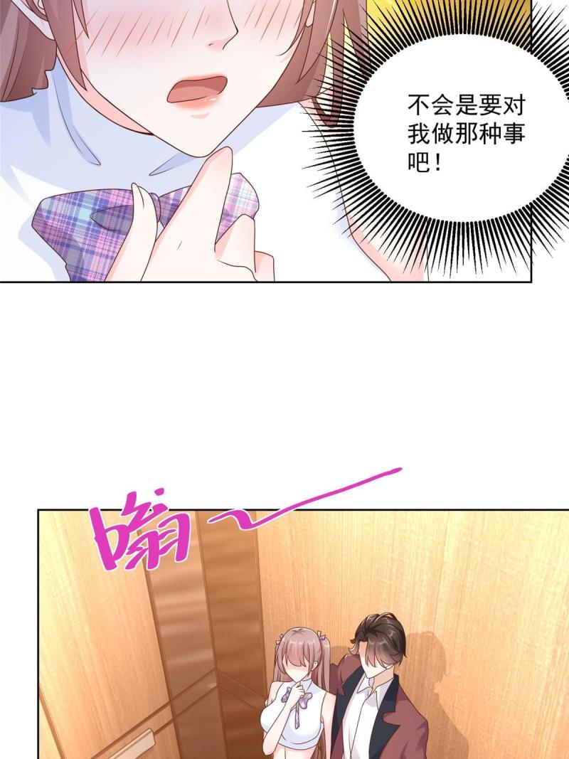 107谁敢过来34
