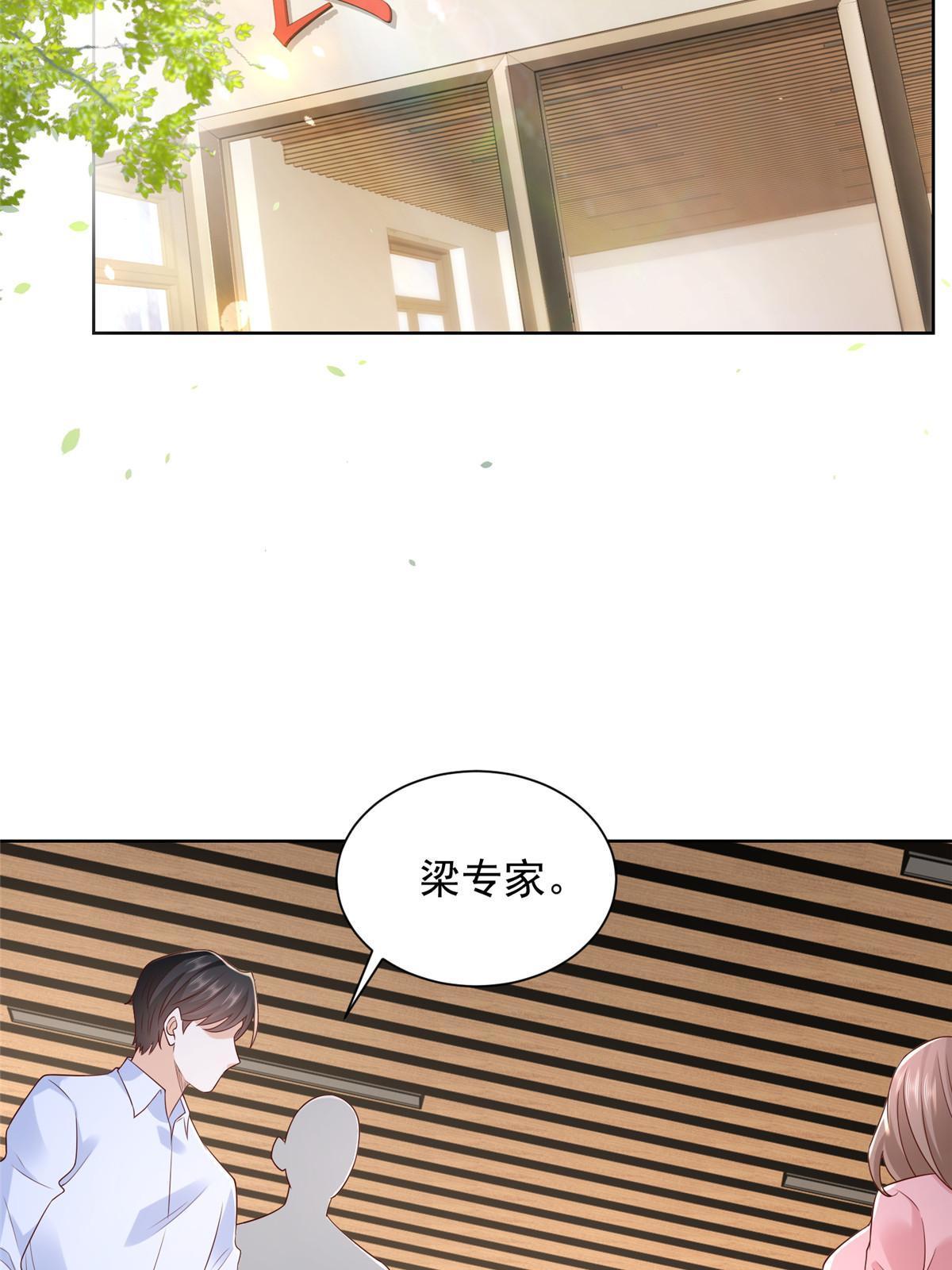 307 一场带剧本的约会21