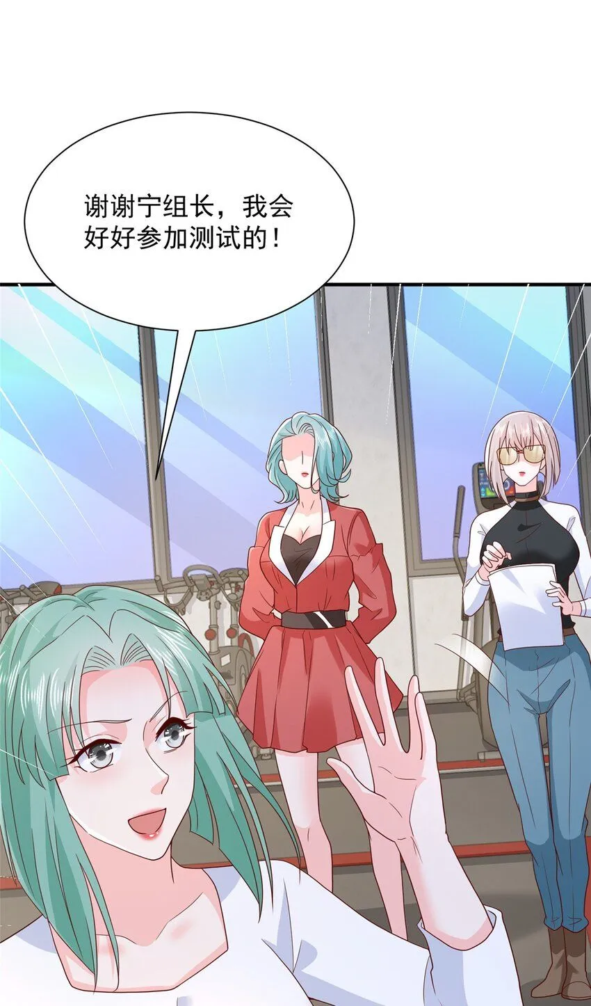 545 神秘的一组组长13