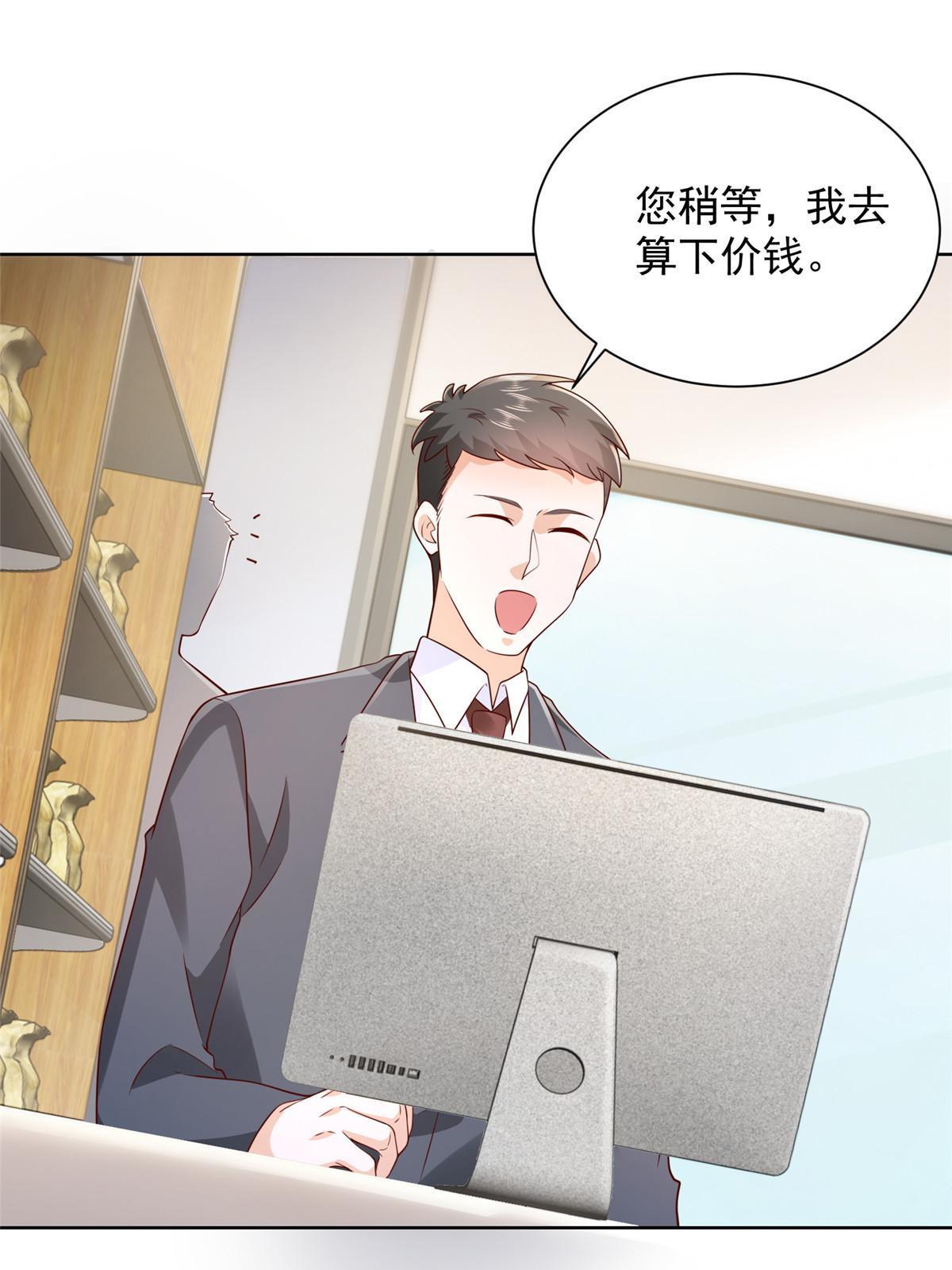356 坐地起价27