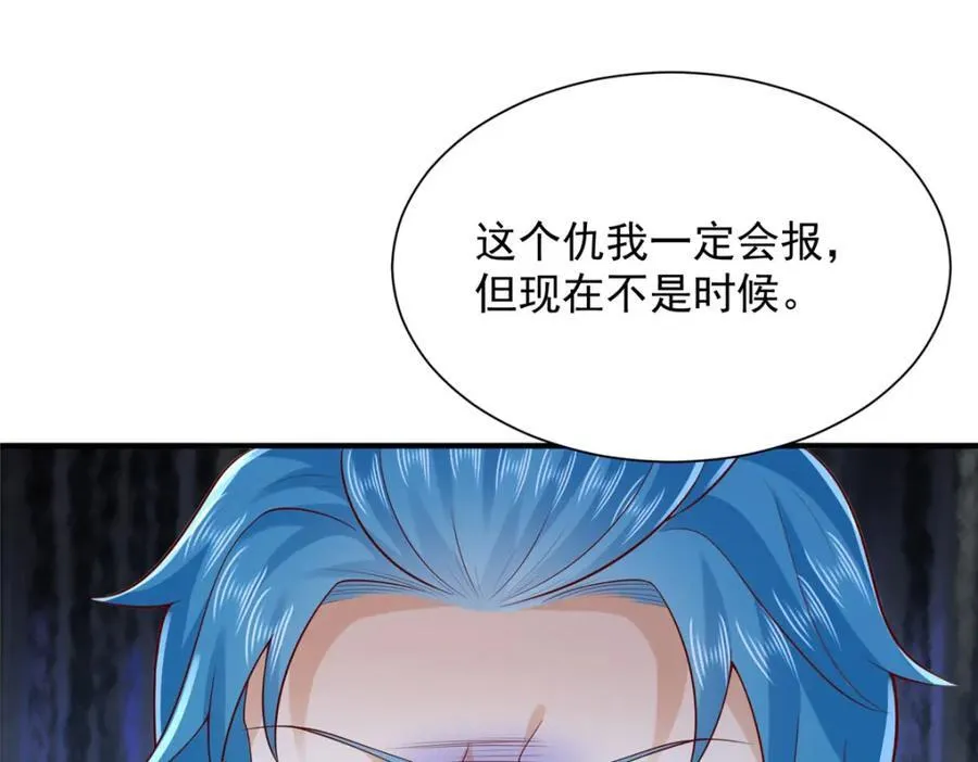 641 一定会报仇19