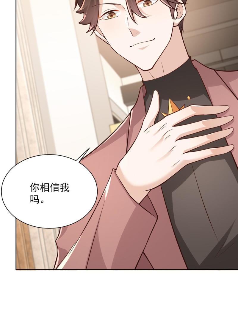 162 被摆了一道13