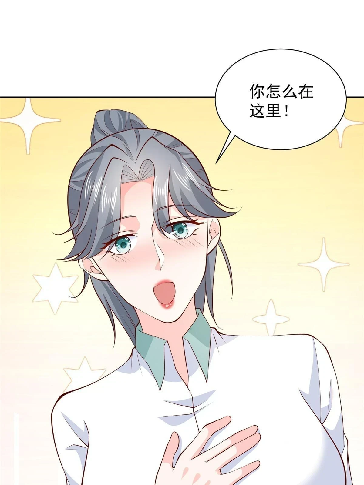 372 厉害的男朋友45