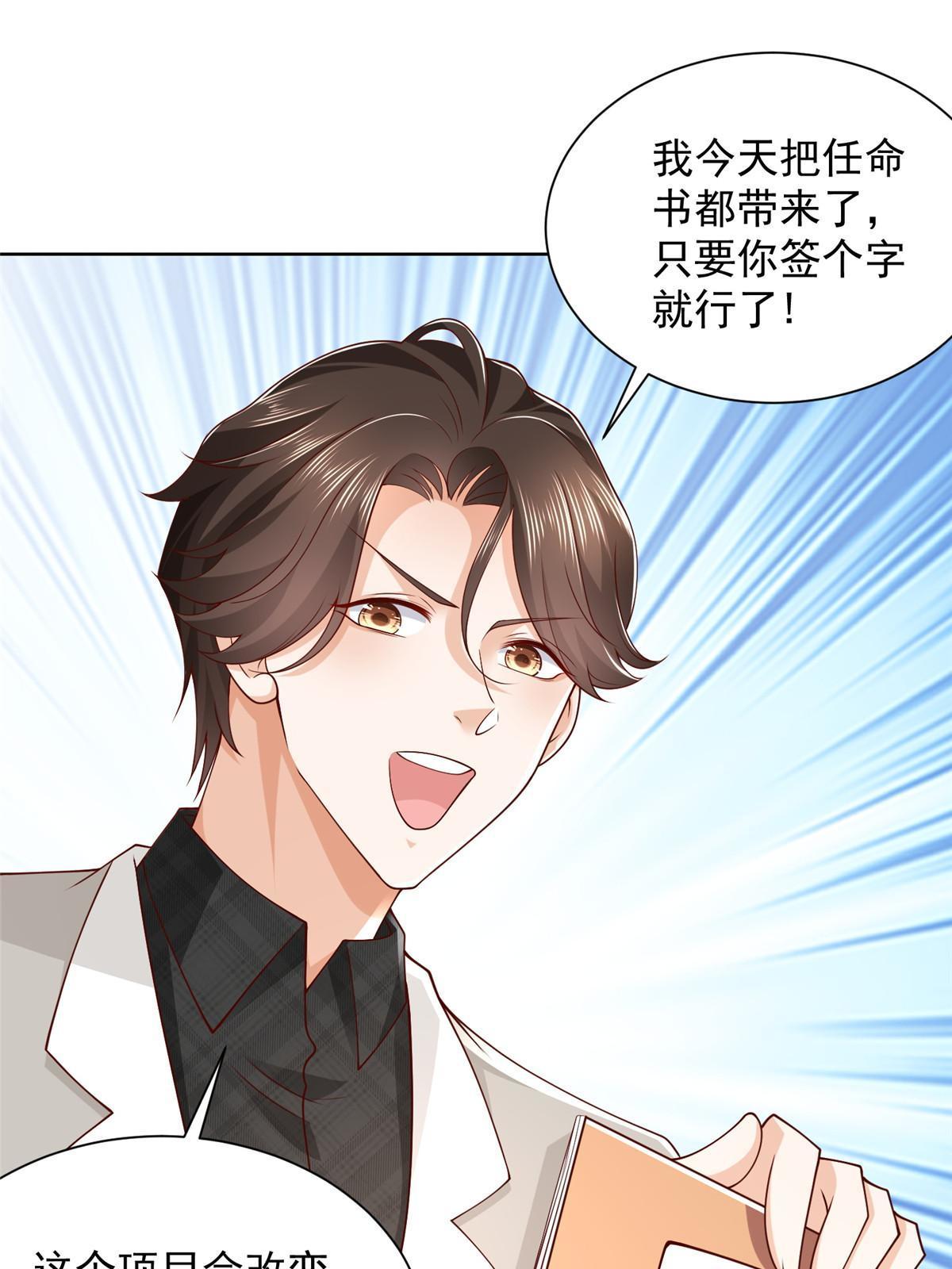 355 新项目计划书11