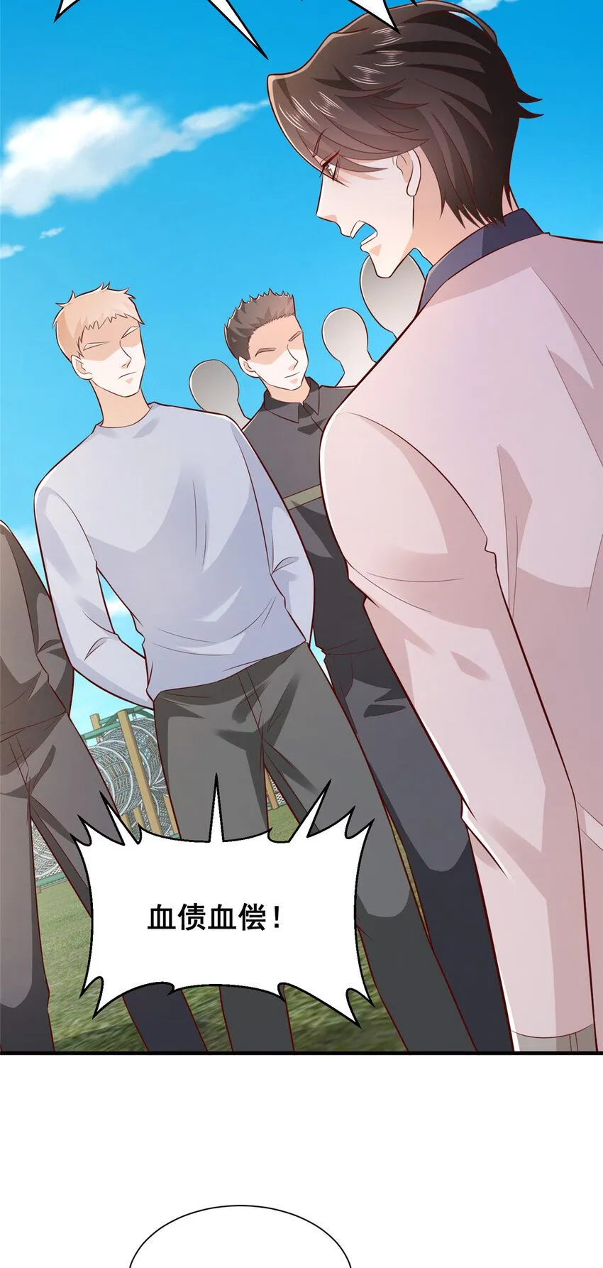 565 比试比试11